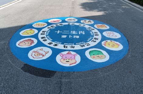 苍梧地面游戏彩绘